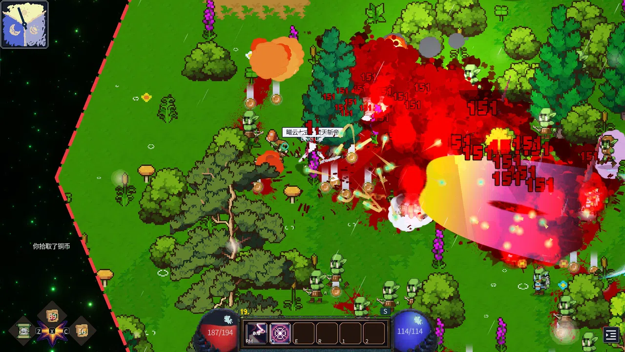 Islands: Princess Reincarnation Screenshot 1