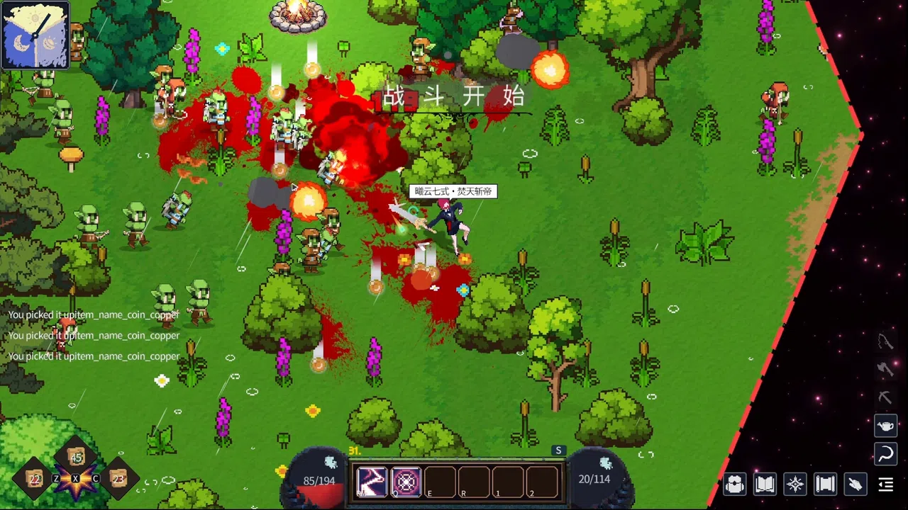 Islands: Princess Reincarnation Screenshot 0