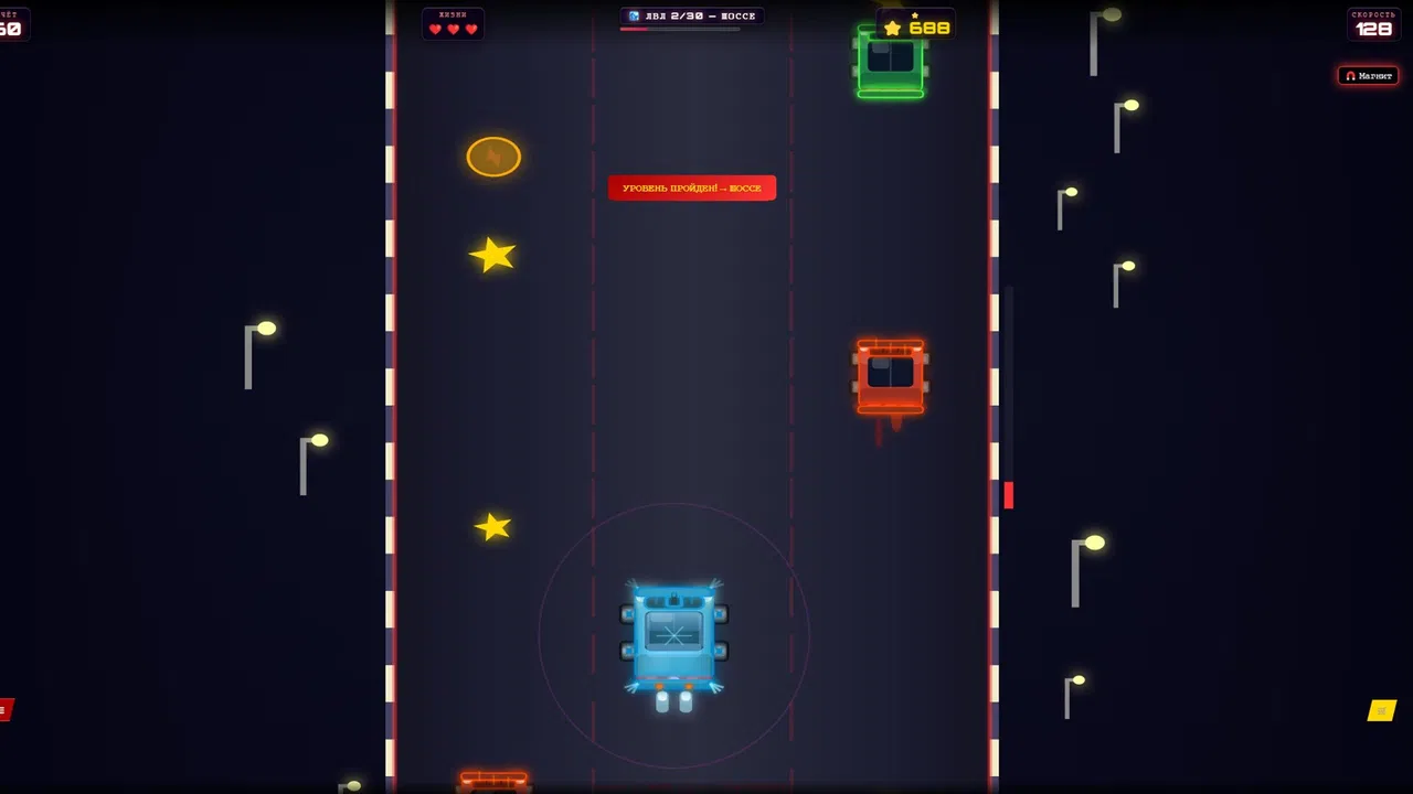 DreamRace Screenshot 1