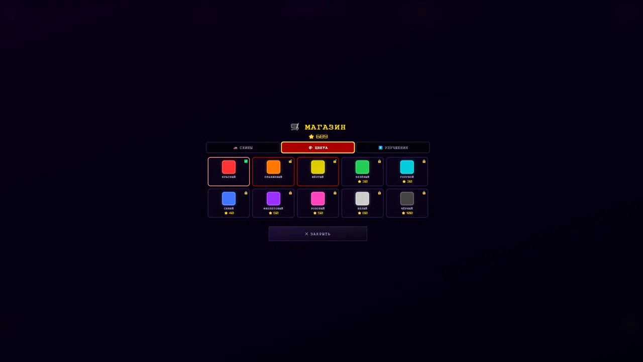 DreamRace Screenshot 5