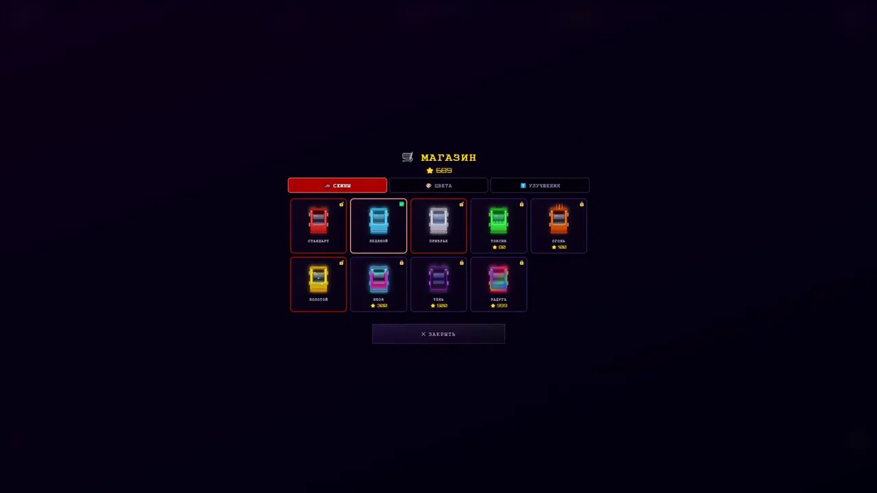 DreamRace Screenshot 4