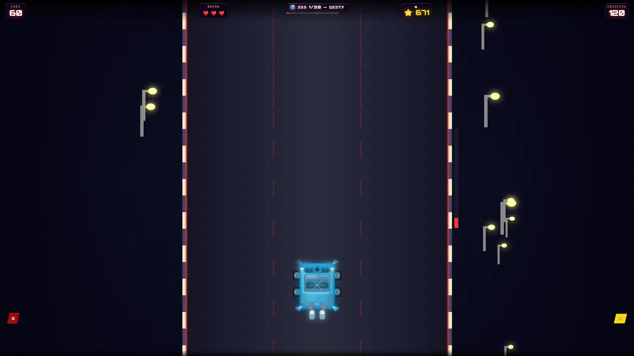 DreamRace Screenshot 0