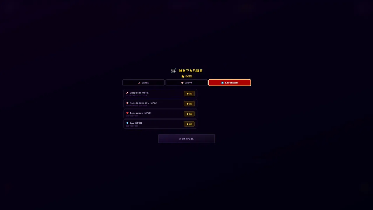 DreamRace Screenshot 6