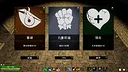 勇之证 Screenshot 2