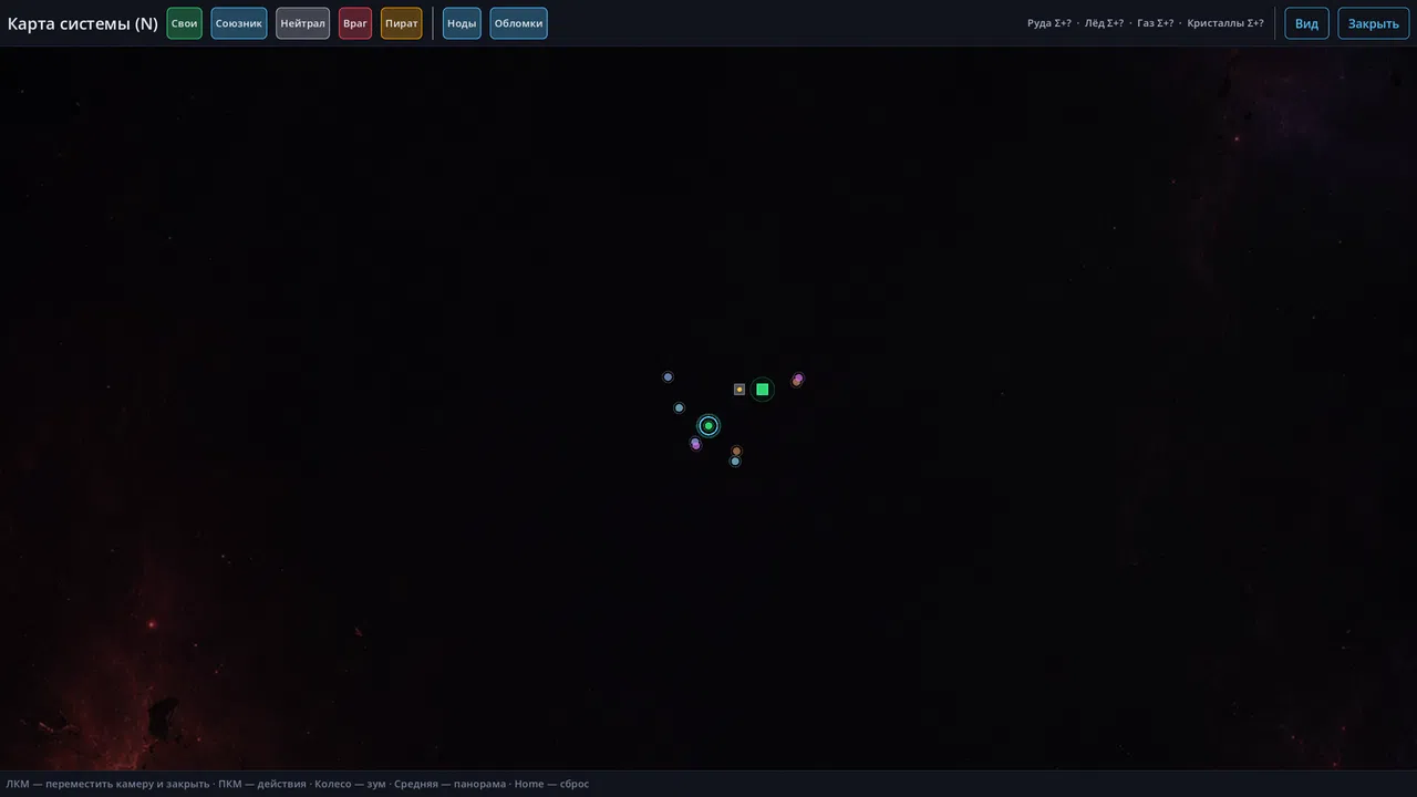 Hollow Stars Screenshot 3