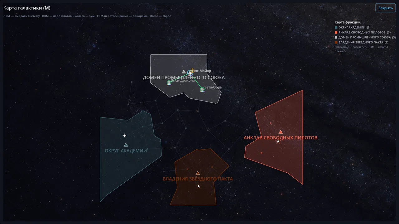 Hollow Stars Screenshot 4