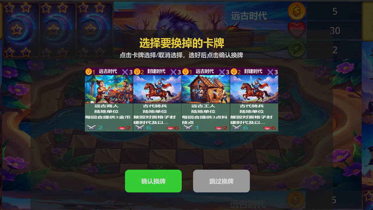 CivilBrawling Screenshot 1