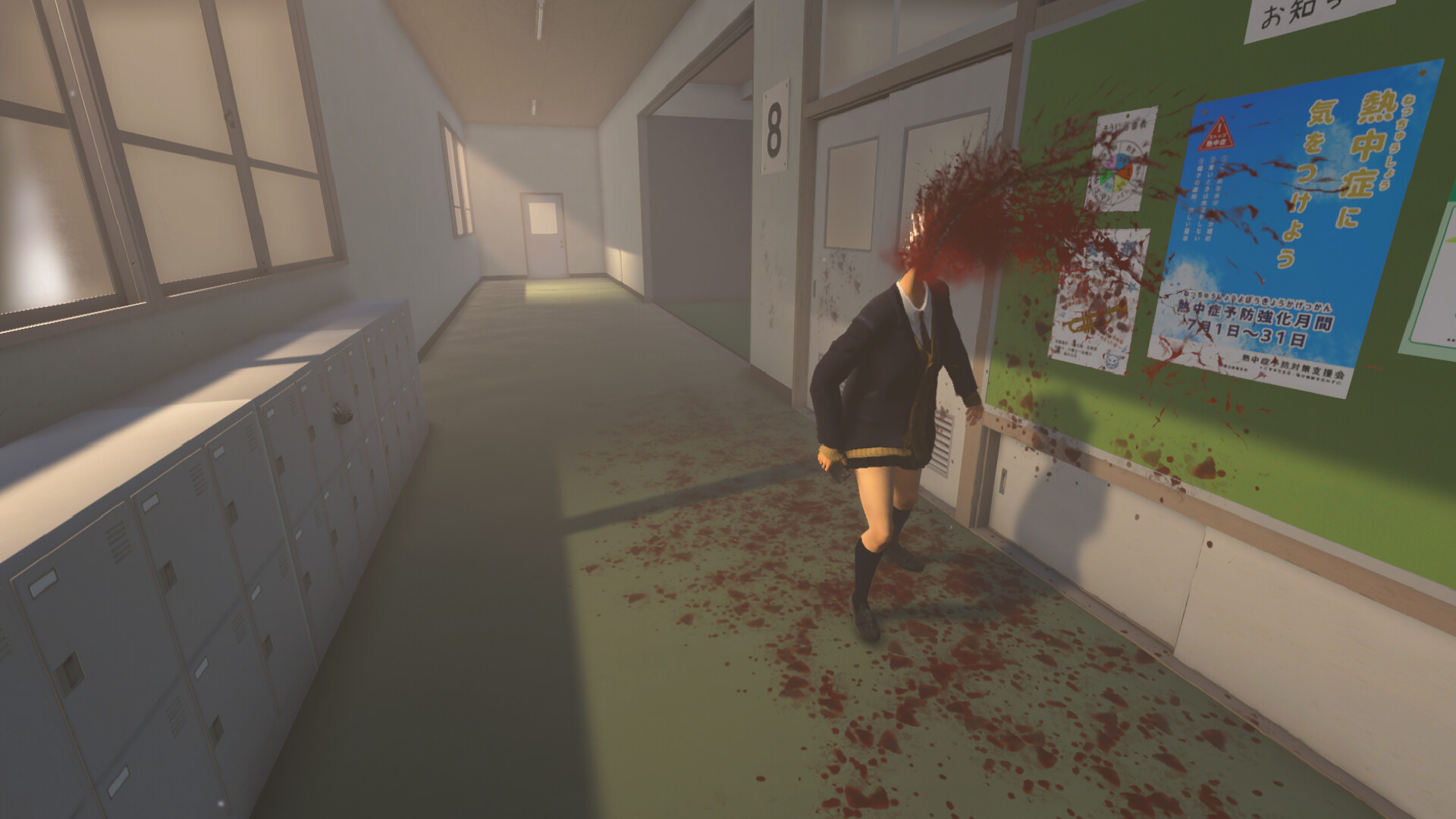 Last Term Screenshot 1