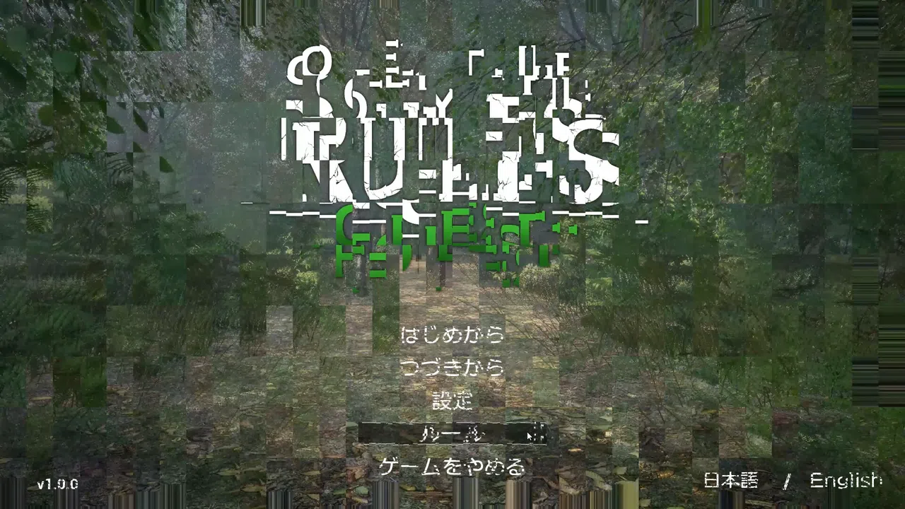 Obey the Rules: Forest Screenshot 0