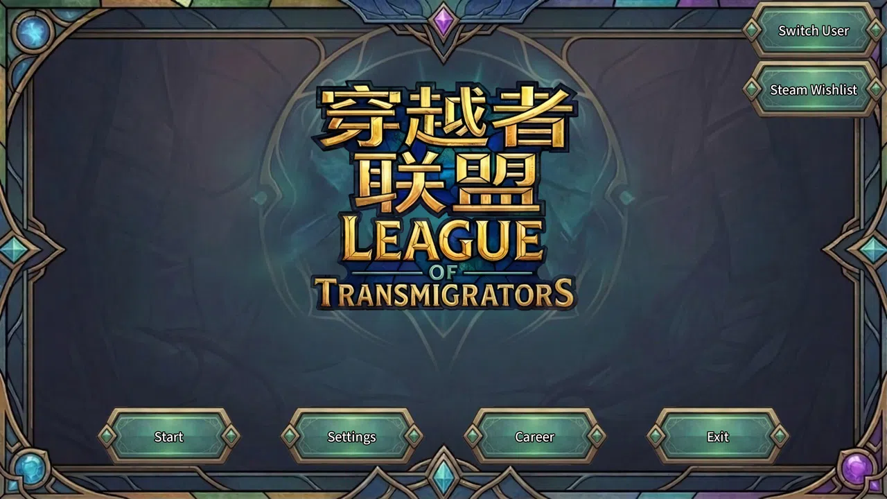 LOT Screenshot 0