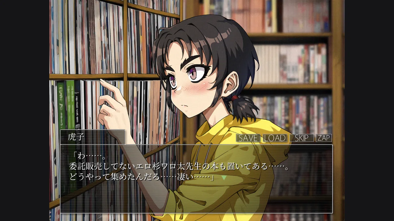 遥かなる円形世界 Demo Screenshot 4