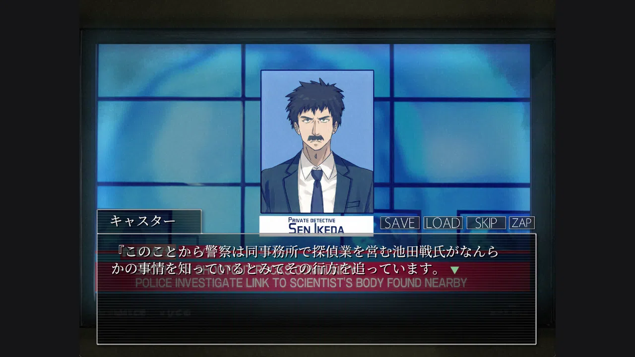 遥かなる円形世界 Demo Screenshot 2