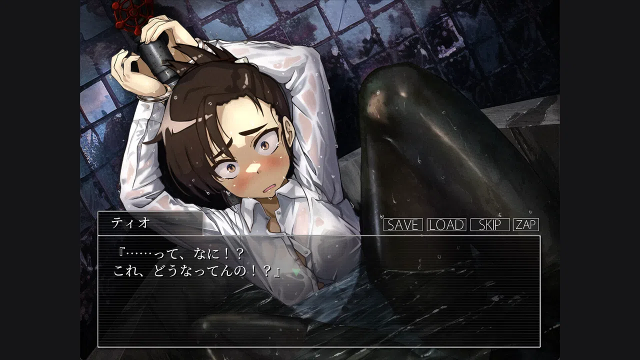 遥かなる円形世界 Demo Screenshot 3