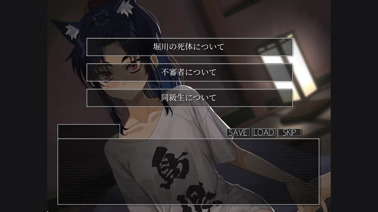 遥かなる円形世界 Demo Screenshot 1