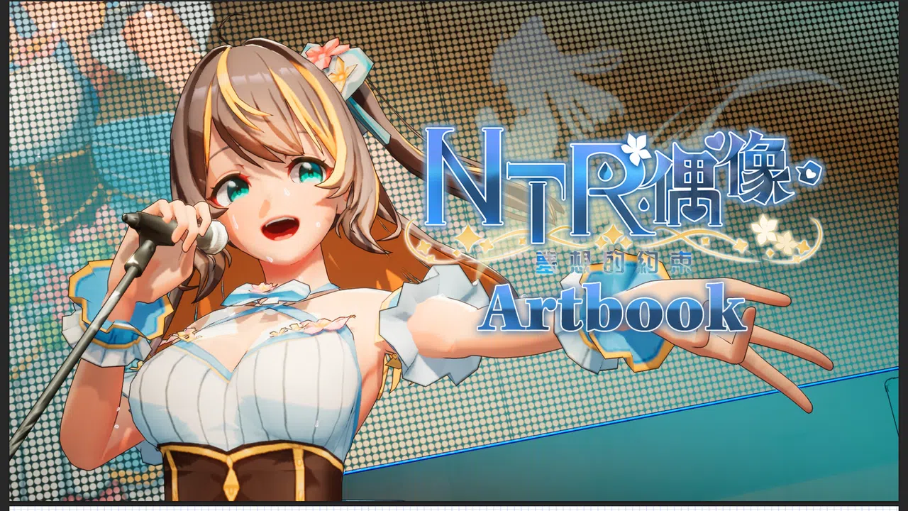NTR Idol: Déjà Vu Artbook Screenshot 0