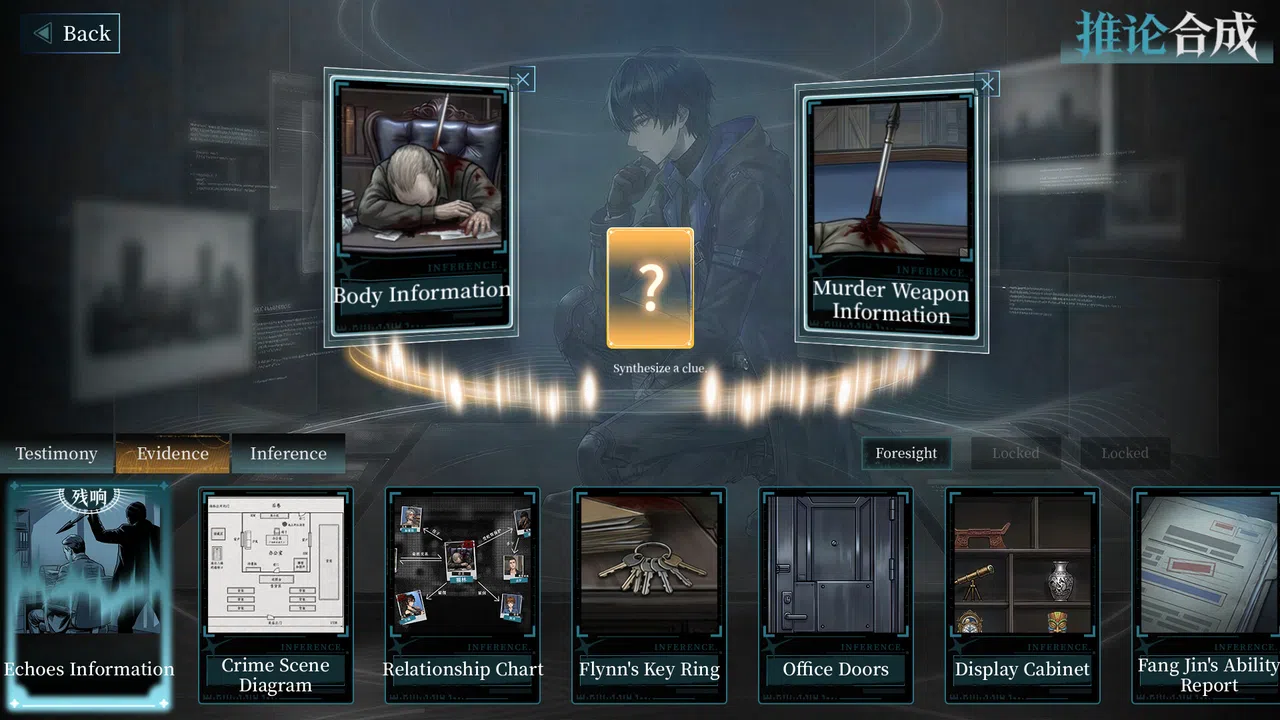Echoes of Ash Demo Screenshot 2