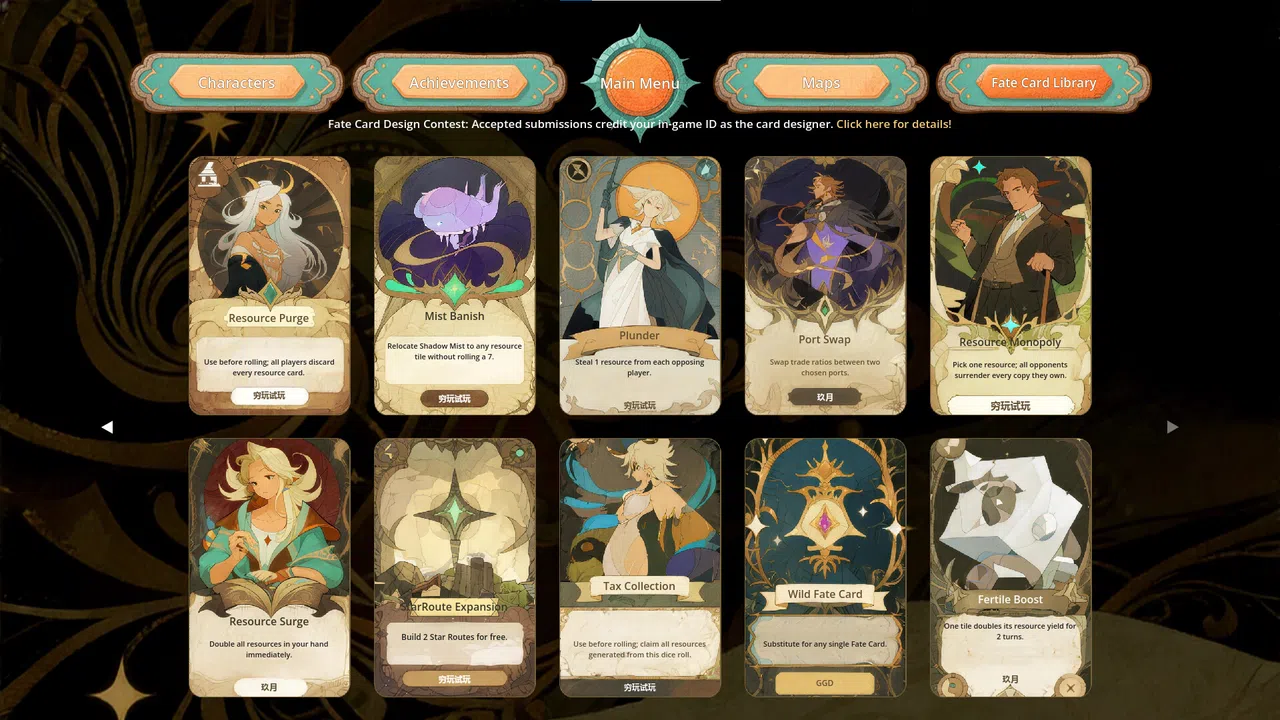 Aetherantis Realm of Fates Screenshot 9