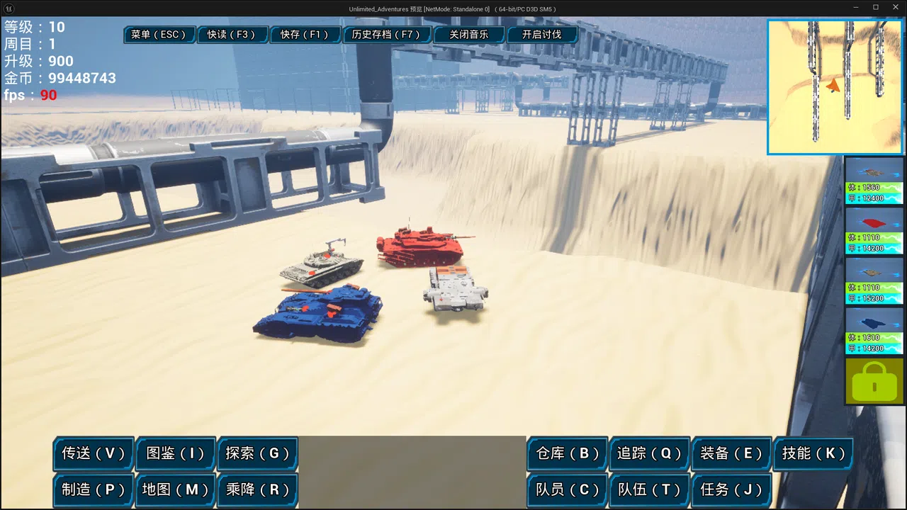 Oath of Steel Screenshot 4