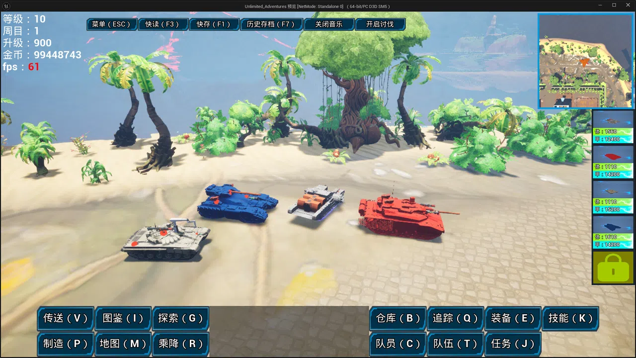 Oath of Steel Screenshot 0