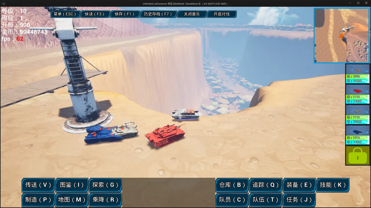 Oath of Steel Screenshot 3