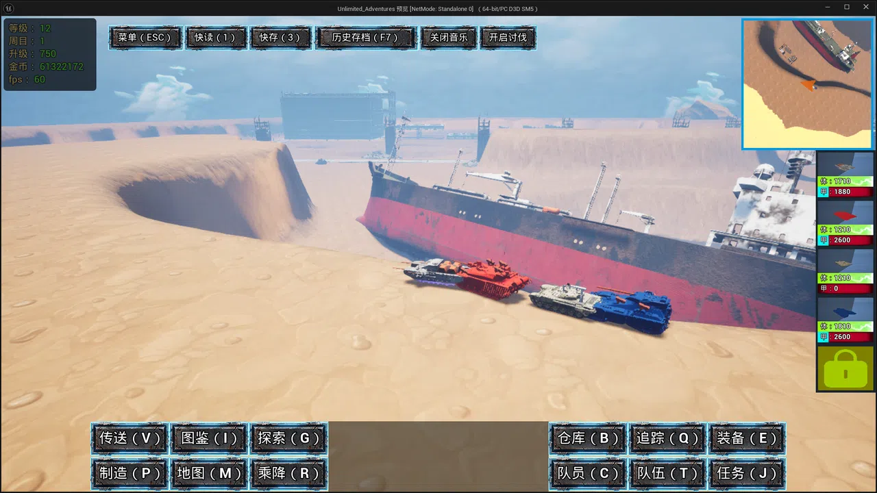 Oath of Steel Screenshot 5