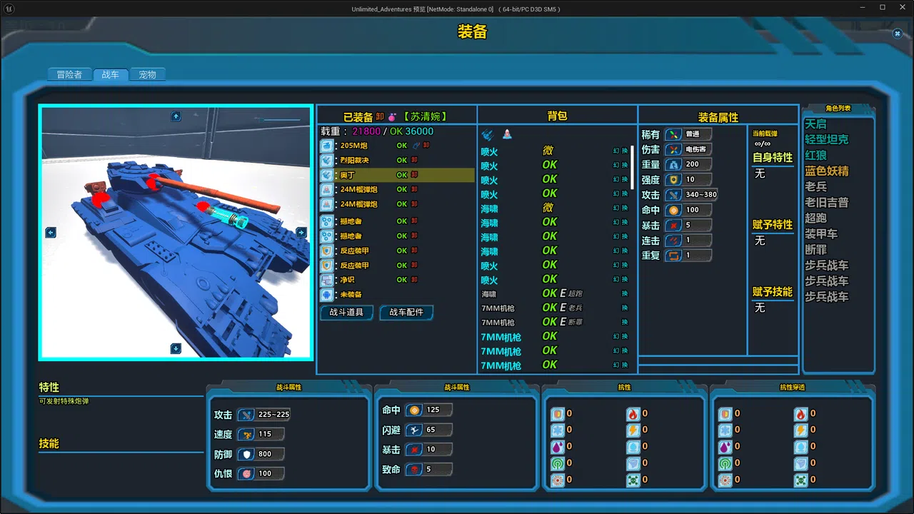 Oath of Steel Screenshot 2