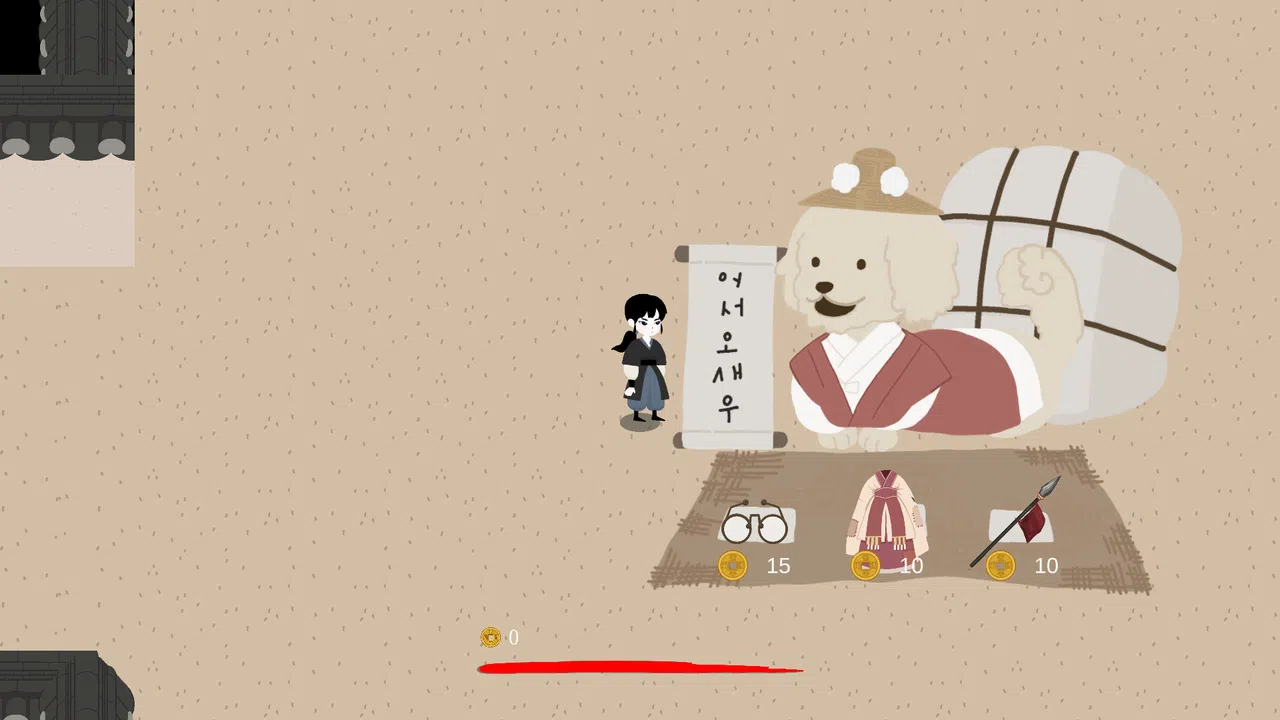 Whose Story (아무개전) Screenshot 2