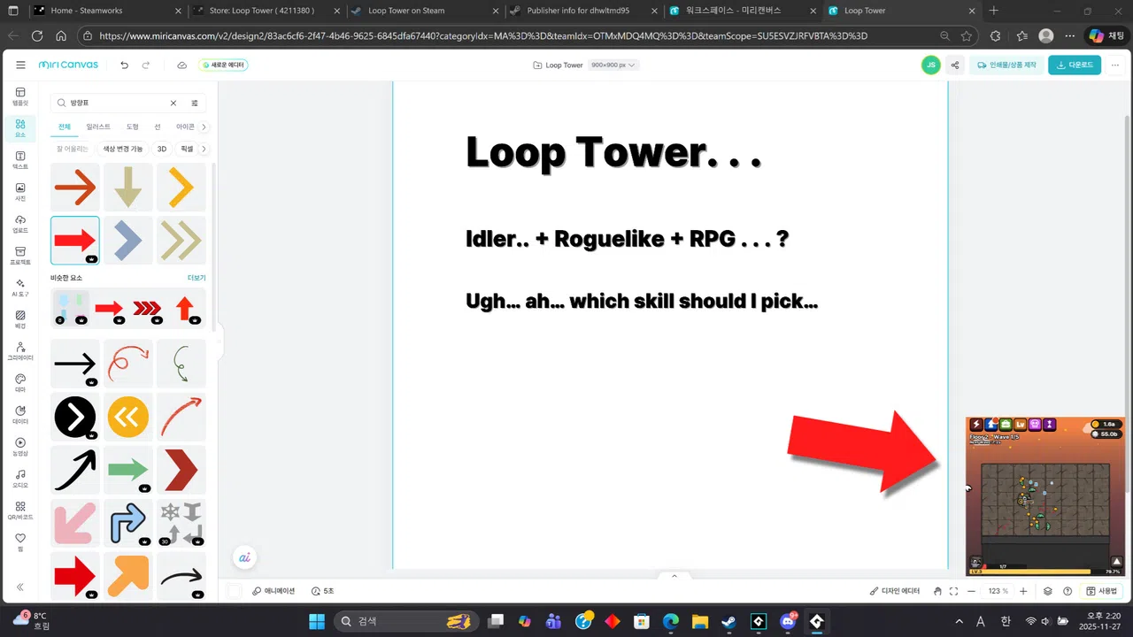 Loop Tower Demo Screenshot 7
