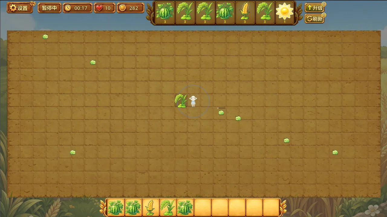 保卫粮食 Grain Defense Screenshot 5
