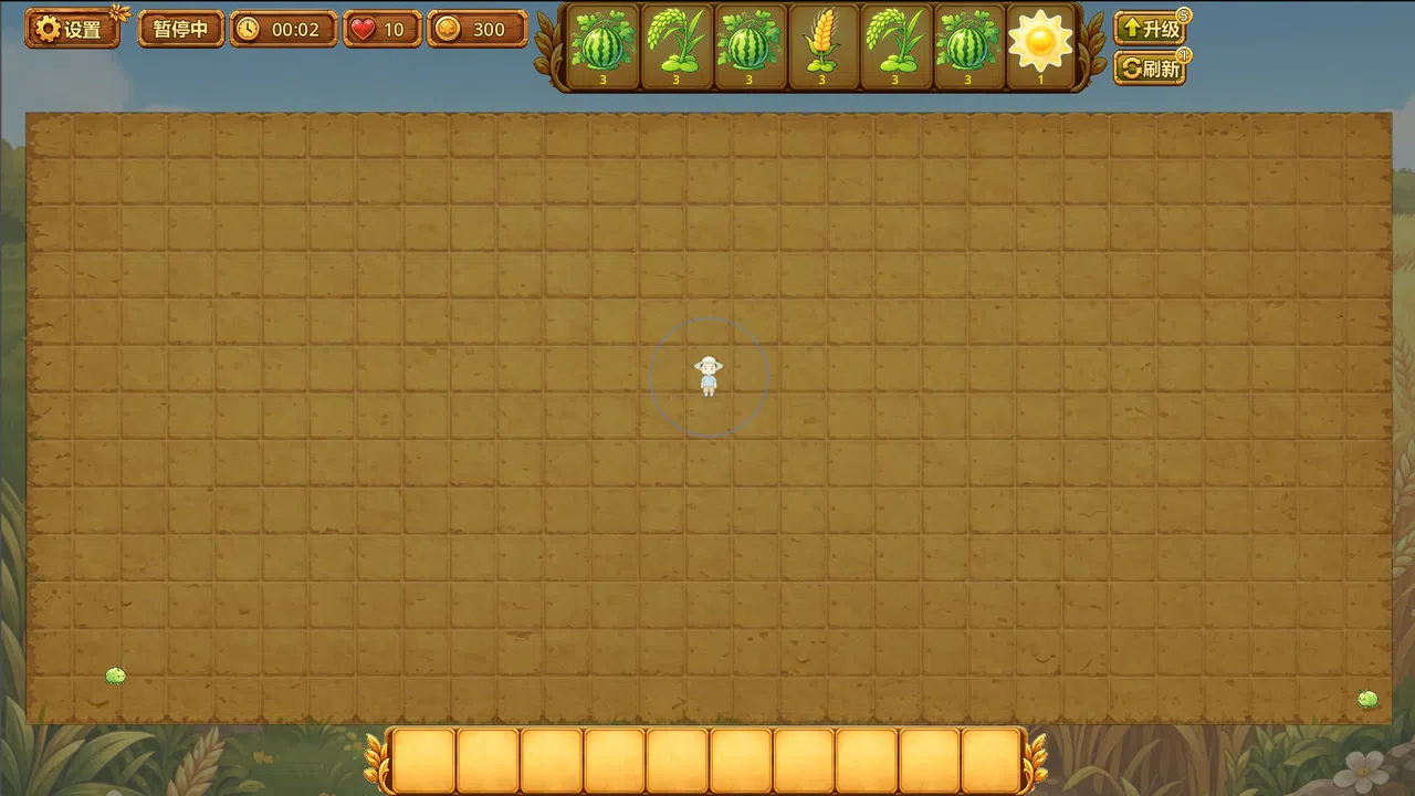保卫粮食 Grain Defense Screenshot 2