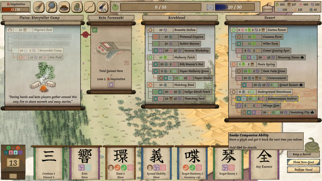 Worlds Upon The Wind Demo Screenshot 1