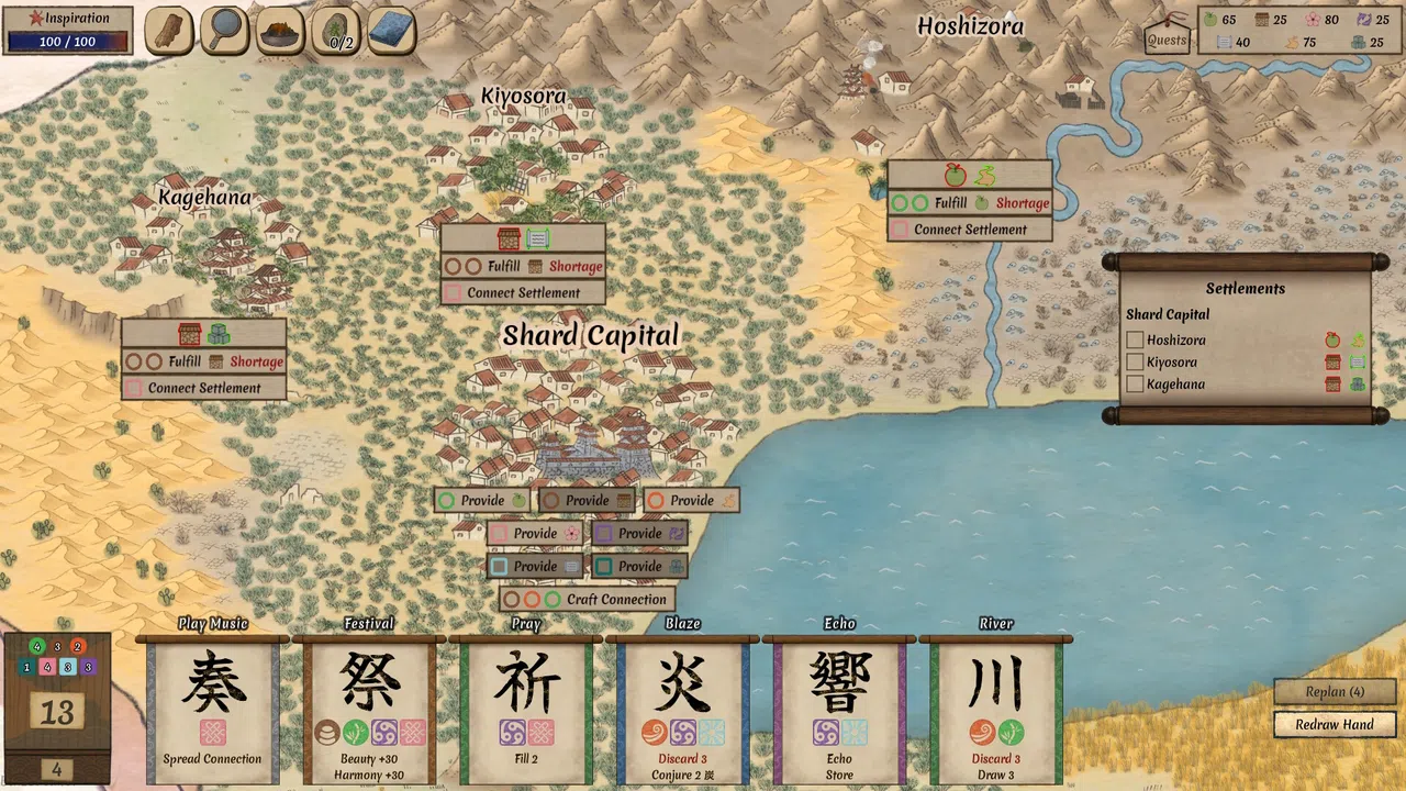 Worlds Upon The Wind Demo Screenshot 0