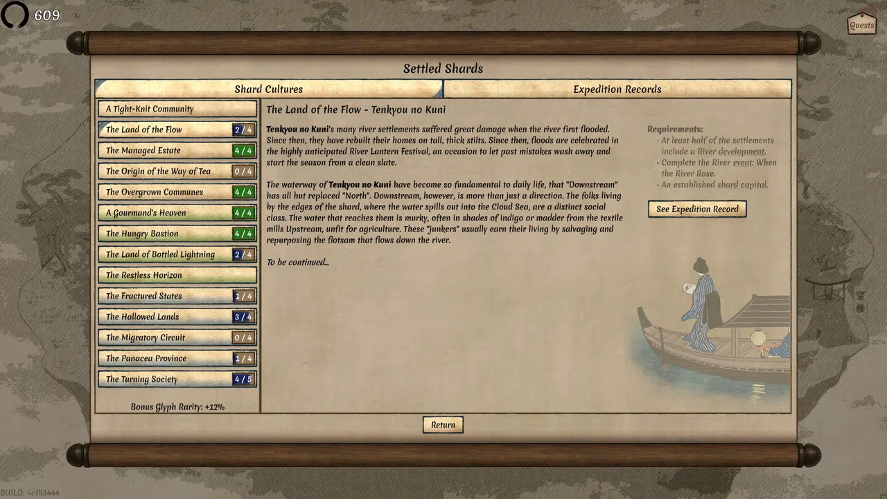 Worlds Upon The Wind Demo Screenshot 12