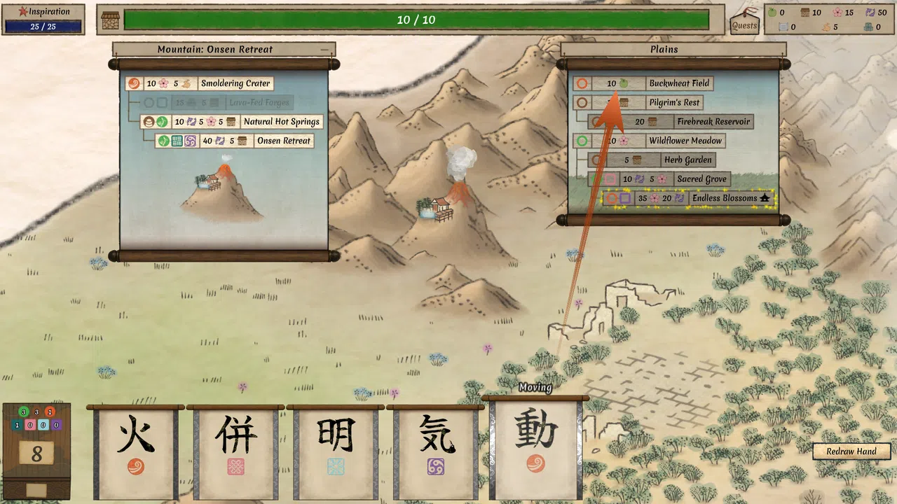 Worlds Upon The Wind Demo Screenshot 6