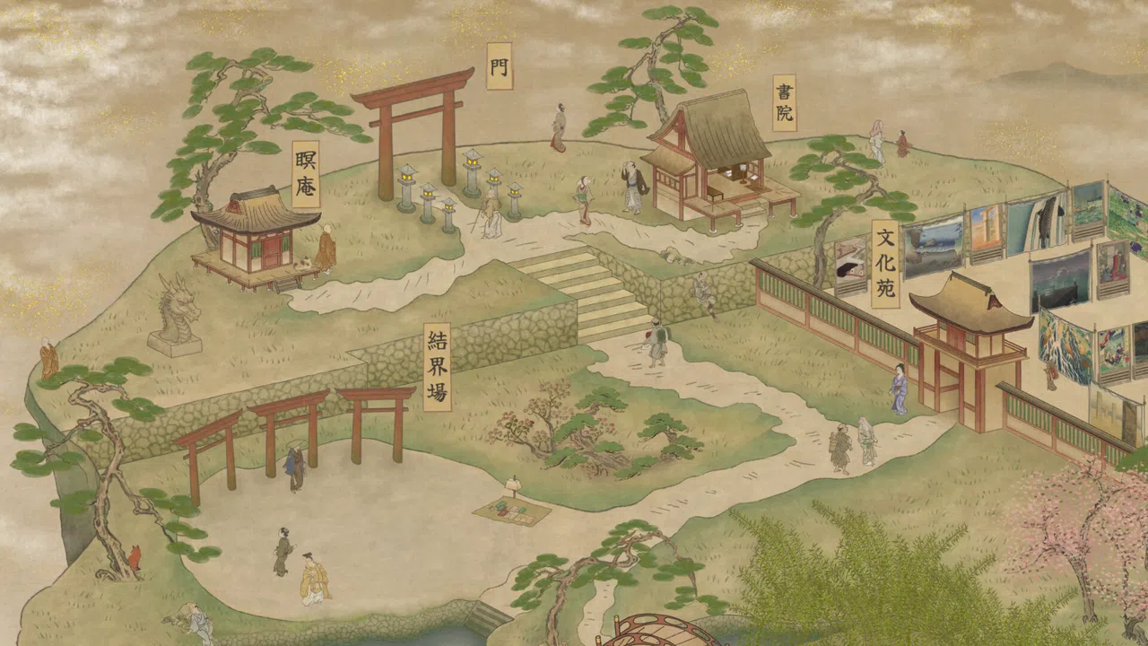 Worlds Upon The Wind Demo Screenshot 2