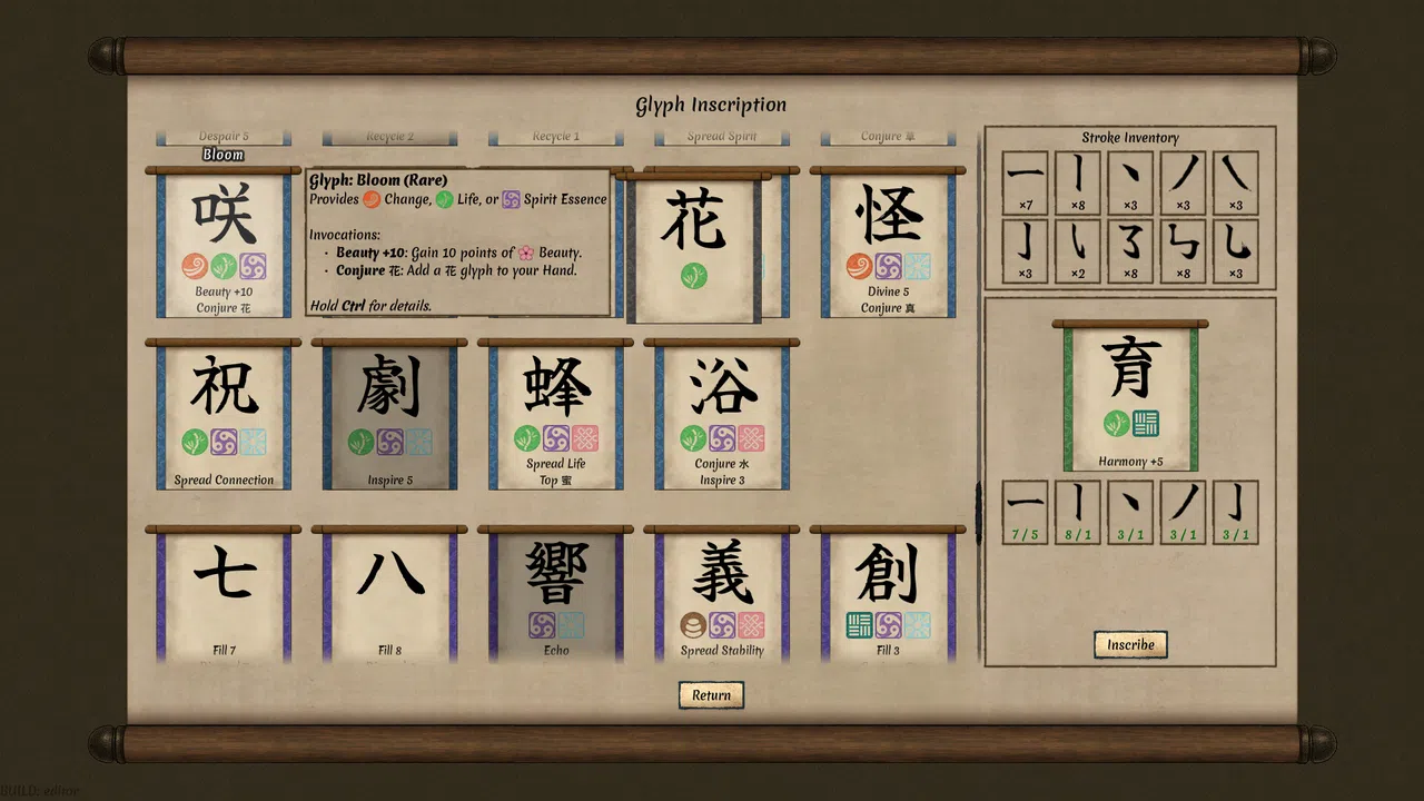 Worlds Upon The Wind Demo Screenshot 7