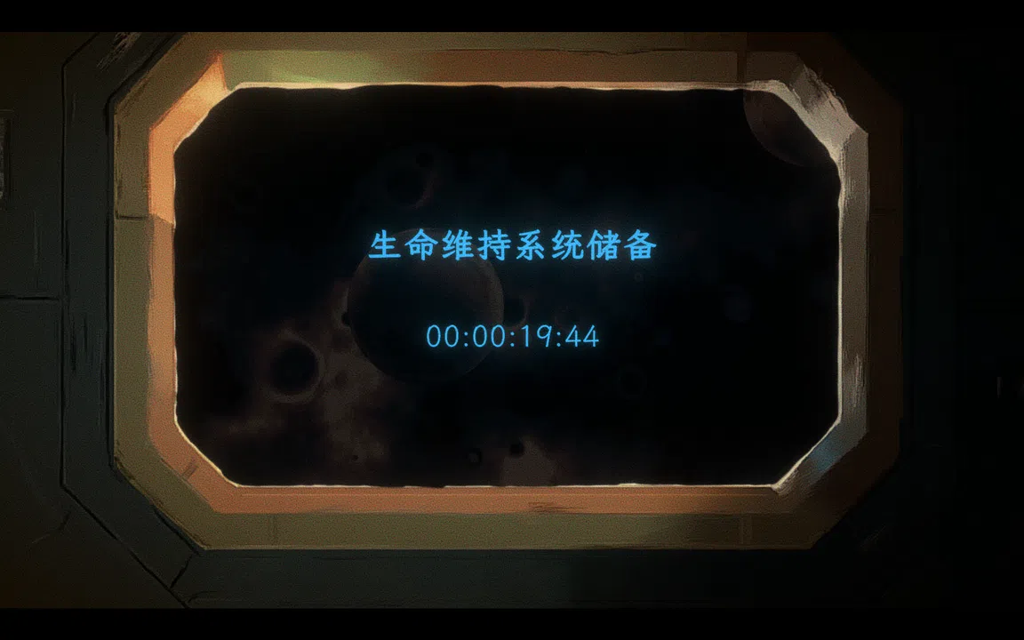 Palindrome事故 Screenshot 4