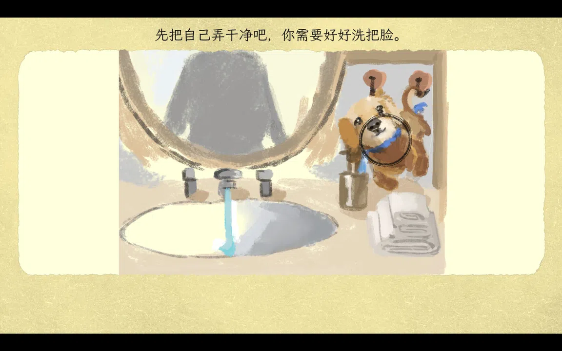 Palindrome事故 Screenshot 2