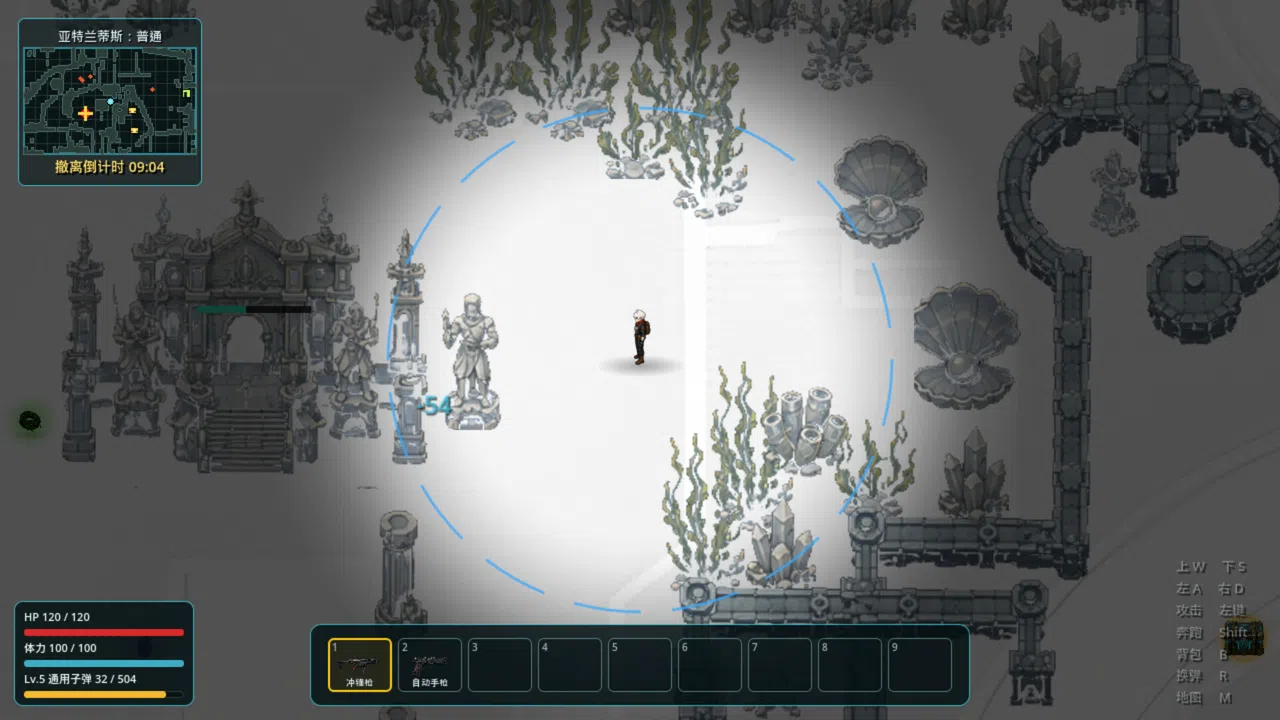 Warp Train Screenshot 1