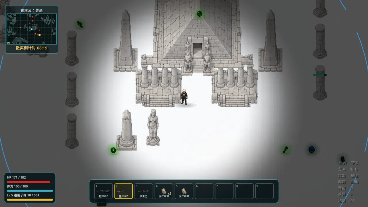Warp Train Screenshot 2