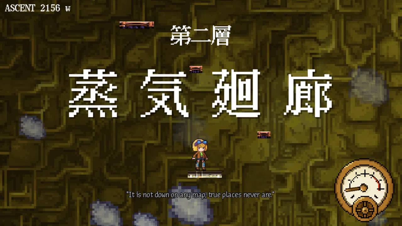 Above the Sun Screenshot 3