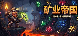 Mine Empire