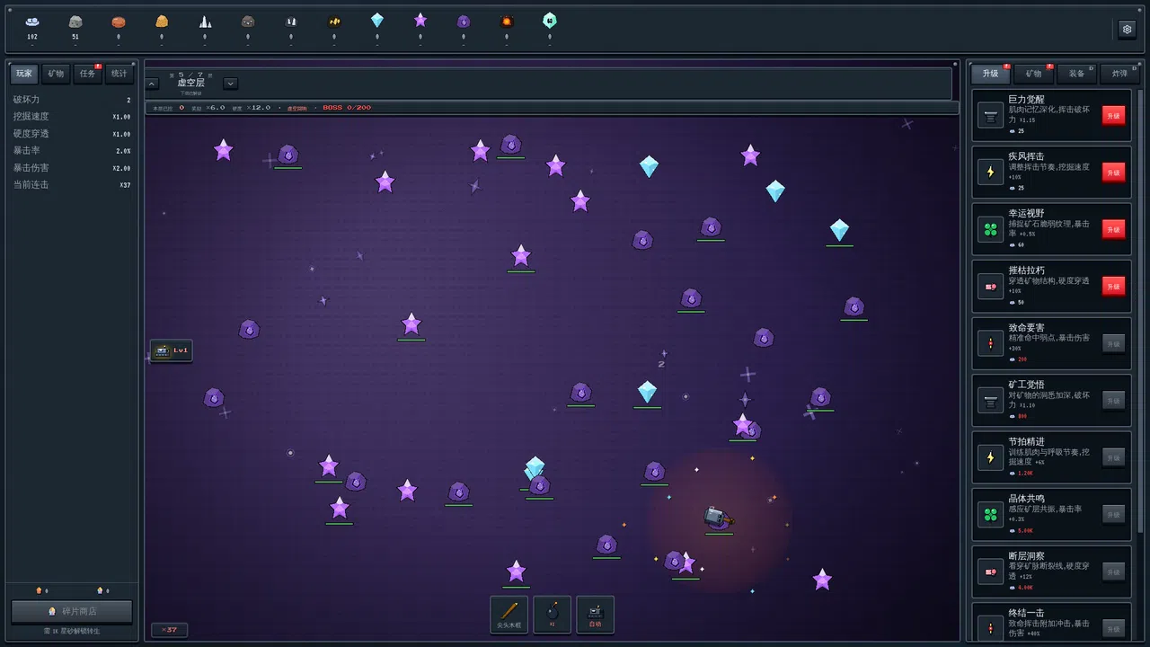 Mine Empire Screenshot 0