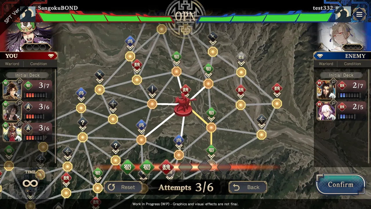 Sangokushi BOND Demo Screenshot 2