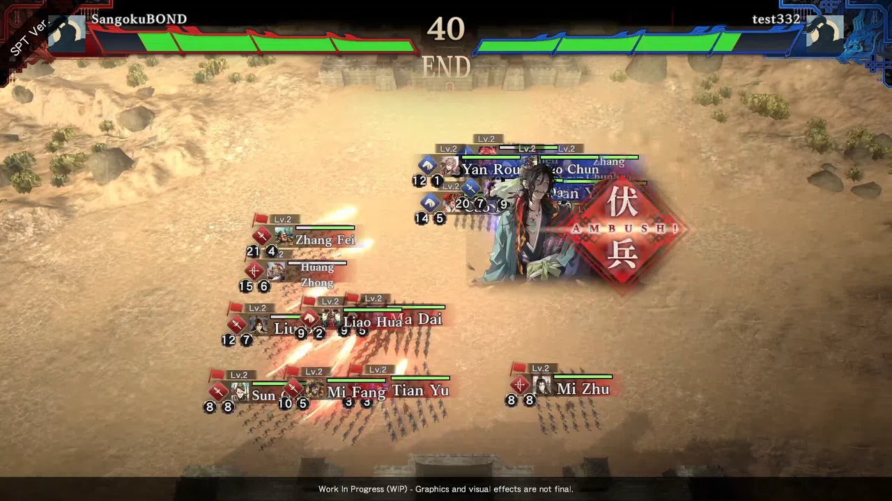 Sangokushi BOND Demo Screenshot 1