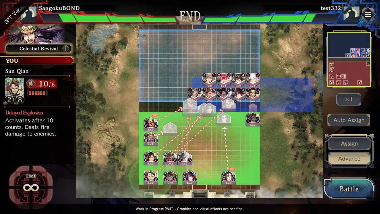 Sangokushi BOND Demo Screenshot 0