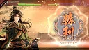 Sangokushi BOND Demo Screenshot 4
