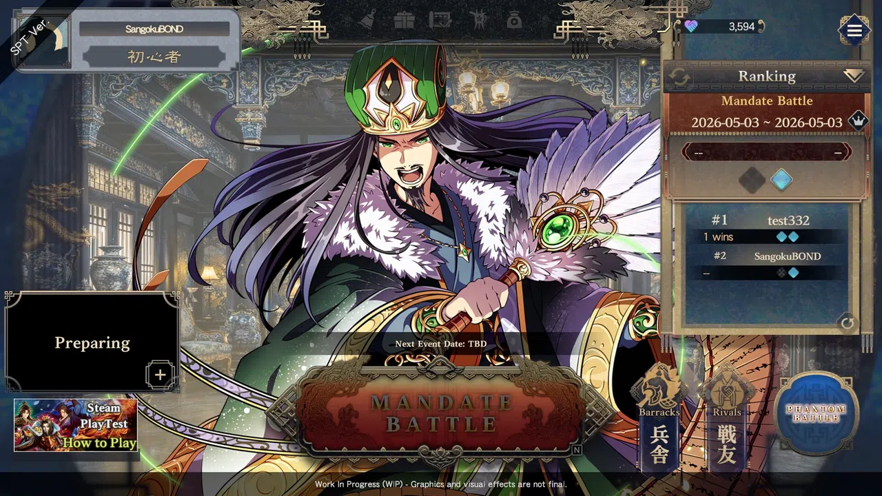 Sangokushi BOND Demo Screenshot 5