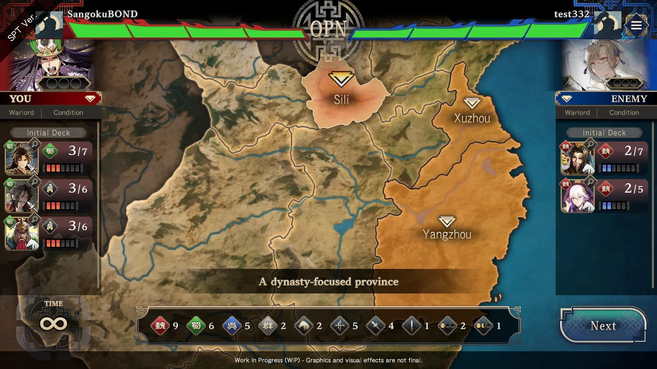 Sangokushi BOND Demo Screenshot 3