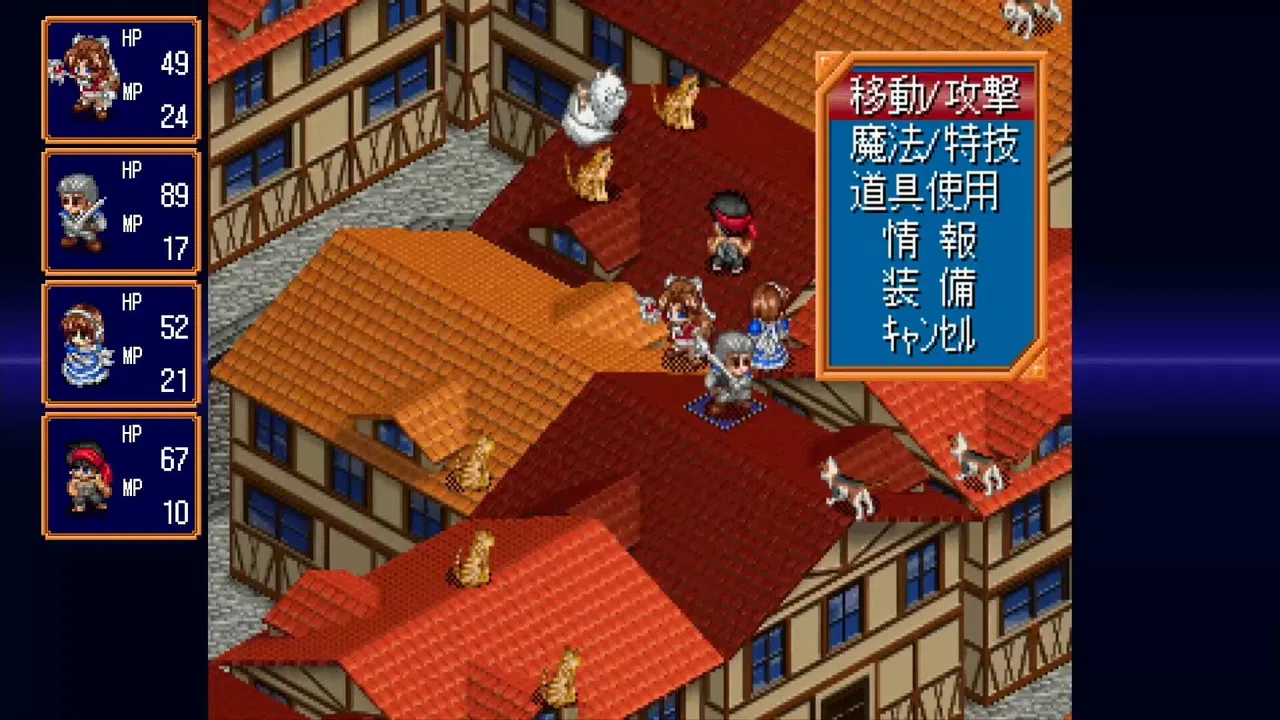 FARLAND SAGA II Saturn Tribute Sound Tracks Screenshot 0